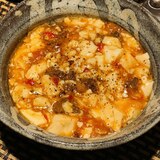 話題の馬告薫る、ヘルシー麻婆豆腐